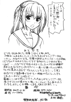 Page 13 of sakusa gotta ni