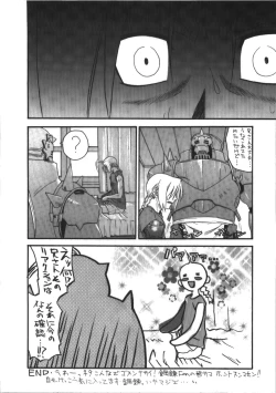 Page 32 of sakusa gotta ni