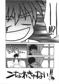 Page 34 of sakusa gotta ni