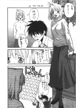 Page 36 of sakusa gotta ni