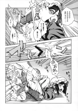 Page 7 of MAI DOG LOVE 3