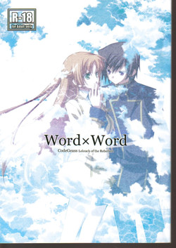 Download Word x Word