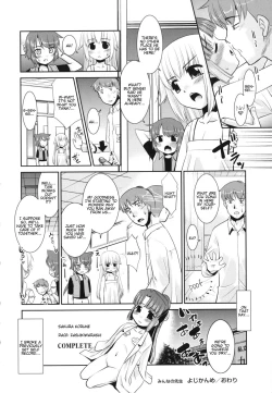 Page 107 of Minna no Sensei | Everybody's Teacher