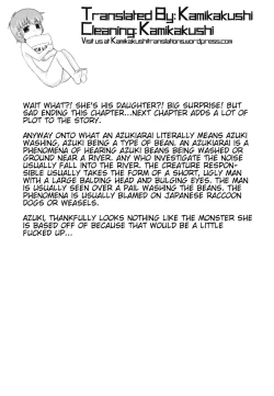 Page 133 of Minna no Sensei | Everybody's Teacher