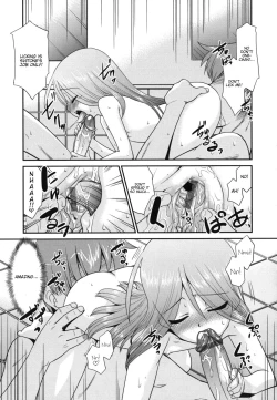 Page 17 of Minna no Sensei | Everybody's Teacher