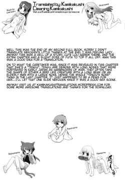 Page 208 of Minna no Sensei | Everybody's Teacher