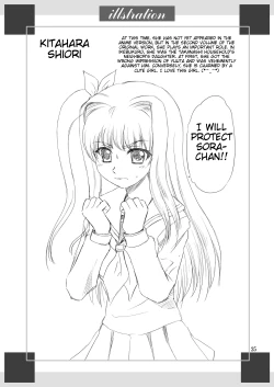 Page 25 of Papa no Iu koto Nante Kikimasen! 2