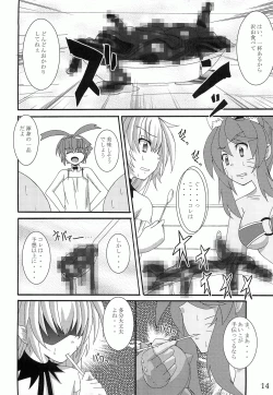 Page 13 of Gomouma