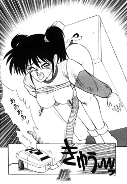 Page 144 of NEXT!! Hitozuma & Jokyoushi hen