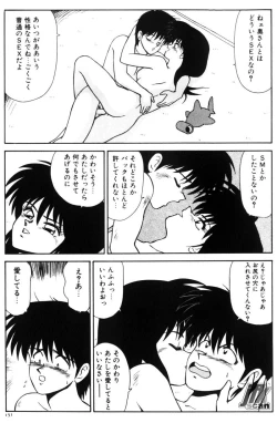 Page 153 of NEXT!! Hitozuma & Jokyoushi hen