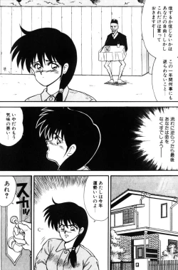 Page 159 of NEXT!! Hitozuma & Jokyoushi hen