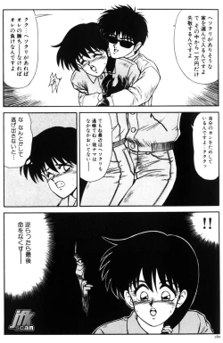 Page 162 of NEXT!! Hitozuma & Jokyoushi hen