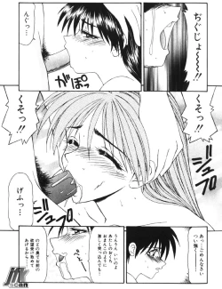 Page 47 of NEXT!! Hitozuma & Jokyoushi hen