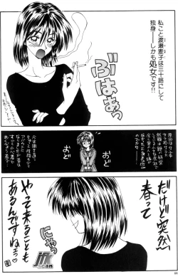 Page 68 of NEXT!! Hitozuma & Jokyoushi hen