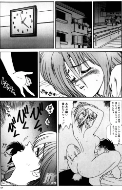 Page 99 of NEXT!! Hitozuma & Jokyoushi hen