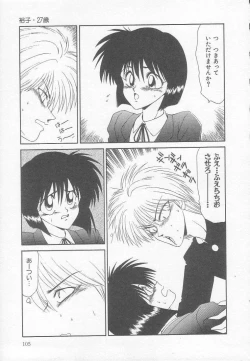 Page 105 of Marugoto Okusan!