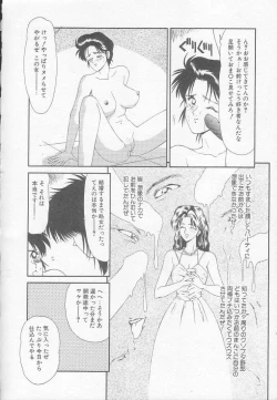 Page 12 of Marugoto Okusan!