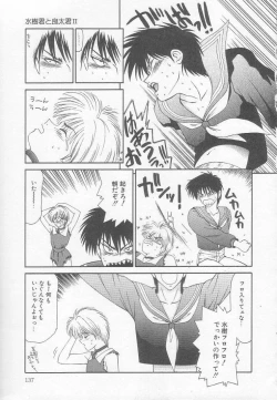 Page 137 of Marugoto Okusan!