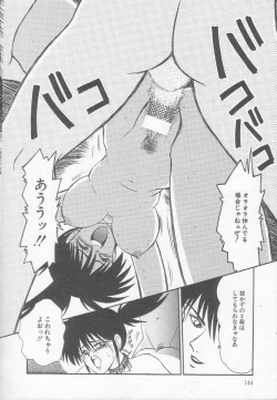 Page 144 of Marugoto Okusan!