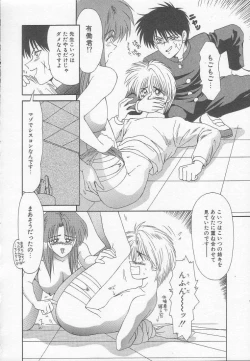 Page 154 of Marugoto Okusan!