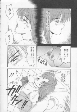 Page 30 of Marugoto Okusan!