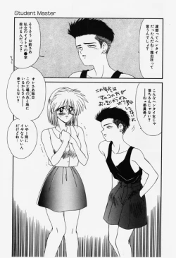 Page 103 of Aa! Toshiue no Hito