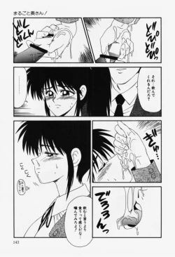 Page 143 of Aa! Toshiue no Hito