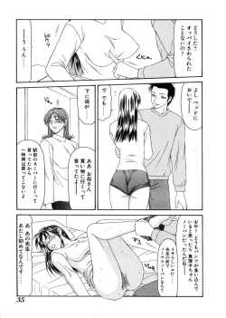 Page 36 of Oyako Shokugan