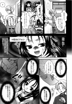 Page 21 of Karyou Gakuen Shotoubu Vol.12