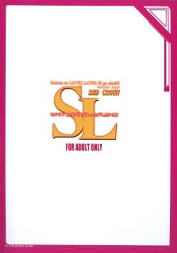 Page 22 of Cecilia to Love Love H ga shitai!!! | I want to have loving sex with Cecilia!