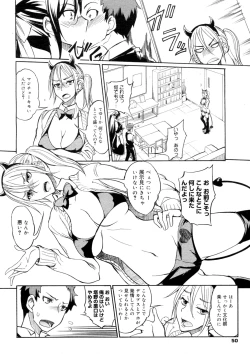 Page 28 of Ookime na Kanojo