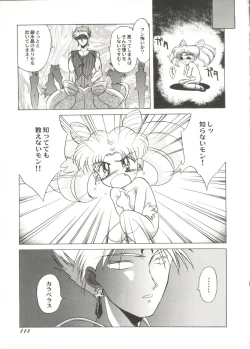 Page 113 of Bishoujo Doujin Peach Club - Pretty Gal's Fanzine Peach Club 6