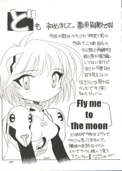 Page 131 of Bishoujo Doujin Peach Club - Pretty Gal's Fanzine Peach Club 6