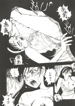 Page 136 of Bishoujo Doujin Peach Club - Pretty Gal's Fanzine Peach Club 6