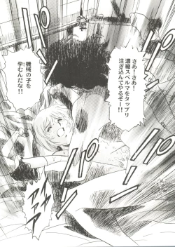 Page 39 of Bishoujo Doujin Peach Club - Pretty Gal's Fanzine Peach Club 6