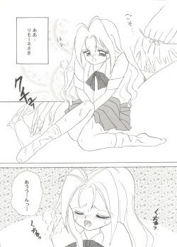 Page 96 of Bishoujo Doujin Peach Club - Pretty Gal's Fanzine Peach Club 6