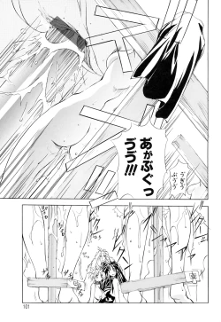 Page 101 of Black Mass Vol. 1