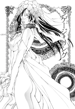 Page 112 of Black Mass Vol. 1