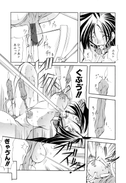 Page 147 of Black Mass Vol. 1