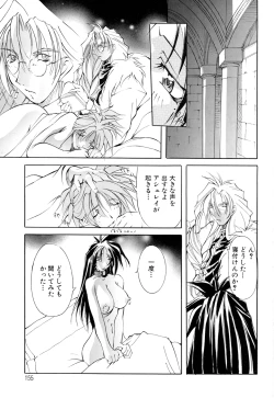 Page 155 of Black Mass Vol. 1