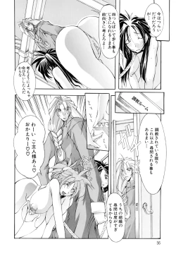 Page 56 of Black Mass Vol. 1