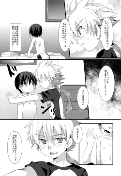 Page 4 of Phosphorus