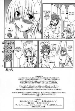 Page 21 of Onegai Tearju Sensei
