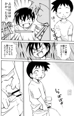 Page 6 of Himitsu