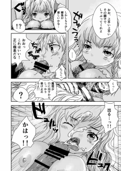 Page 11 of metamorphose