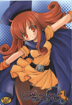 Download Jajauma Narashi