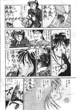 Page 21 of MADONNA SPECIAL