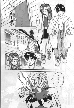 Page 31 of MADONNA SPECIAL