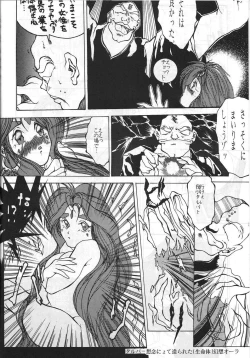 Page 39 of MADONNA SPECIAL