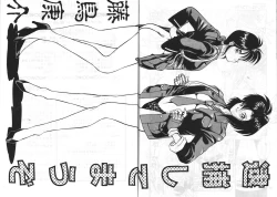 Page 46 of MADONNA SPECIAL